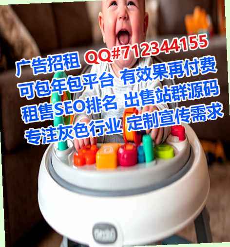 瑞安试管婴儿网络门市部